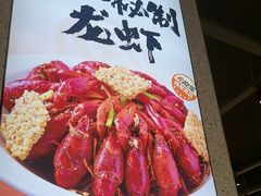 -周姑娘不等味·牛羊肉火锅·螃蟹罗氏虾·烤鱼烤串(高邮店)