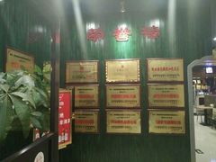 -直隶安家罩饼(复兴路店)
