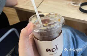 Biluochun SOE Americano