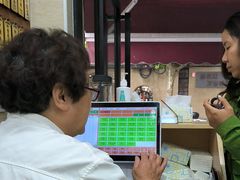 -万寿斋(山阴路店)