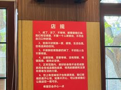 -彭记铁锅肥肠(东四总店)