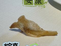 -食廬NOBLE(凯德晶萃店)