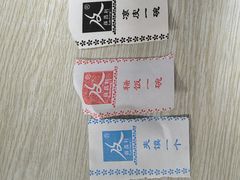 -薛昌利大米面皮(南关正街店)