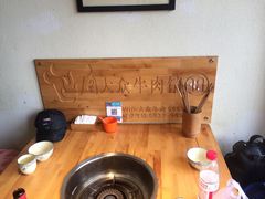 -大众跷脚牛肉馆·非遗传承单位(峨眉山店)