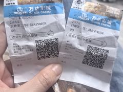 -吕氏疙瘩汤·新派鲁菜(东城万达广场店)