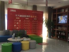 -咿呀口腔(光谷分院)