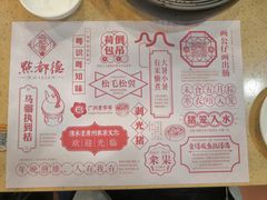 -点都德(大茶楼店)