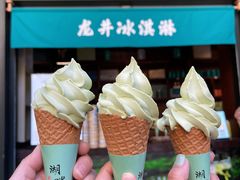 -湖畔居茶楼(湖滨店)