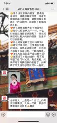 -花师傅
