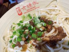 担担面-协茂森老钟家(鸿云悦街店)