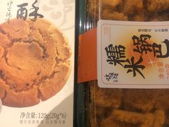 -泸溪河桃酥(秦淮新街口店)