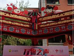 -吉庆街美食广场