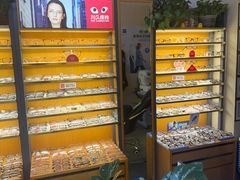 -优医视平价眼镜蔡司依视路折扣工厂店(十里堡店)