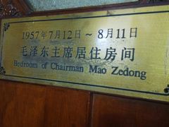 -青岛德国总督楼旧址博物馆