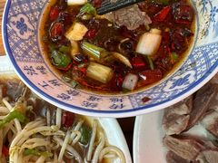 -三中高皇羊肉馆