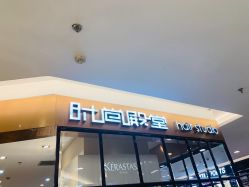 -时尚殿堂hair salon