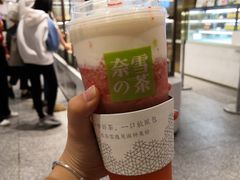 -奈雪的茶(湖滨银泰in77C区PRO店)