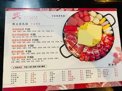 -炙韩料理·部队锅专门店