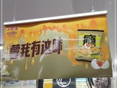 -全家便利店(花园路店)