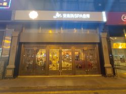 -安杰玛SPA会所