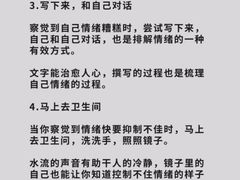 -上海嘉宁·心理咨询中心