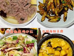 -鑫悦诚府·新鲁菜·餐厅(趵突泉店)