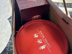 -粤珍轩.创始店.始于2001(含光门店)