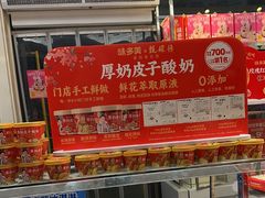 -味多美蛋糕(梨园店)