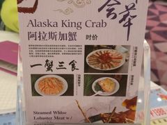 -香港富临皇宫(扬名广场店)