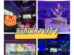 -酷秀KTV(五道口店)