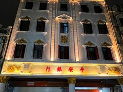 景点-海口骑楼老街历史文化街区