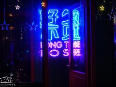 -好久不见网红乐队酒吧(鼓浪屿海底世界店)