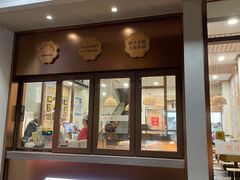 -新丰小吃(高银街分店)