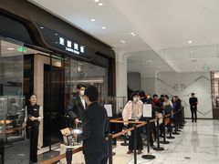 -北京SKP