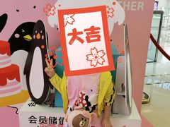 -BossBabe亲子餐厅(金光华广场店)