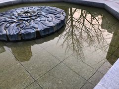 -活水公园