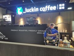 -瑞幸咖啡(AI创新中心A区店)