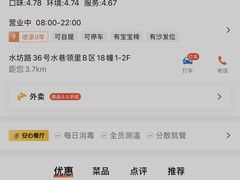 -佳思多食品料理超市(园区店)