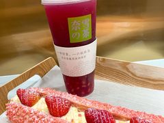 -奈雪的茶(新天地广场PRO店)