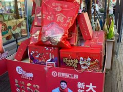 -昆明冠生园·蛋糕·面包(南强街店)