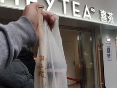 -喜茶(广州五羊邨店)