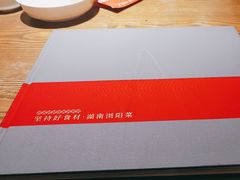 -湘味淳(千禧街店)