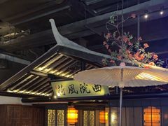-绿茶餐厅(松江万达店)
