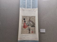-程十发艺术馆