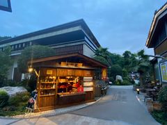 -夜不收荤豆花(大邑总店)