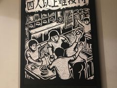 -太二酸菜鱼(深圳布吉万象汇店)