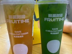 -鲜果时间·果蔬茶(赛格负二层店)