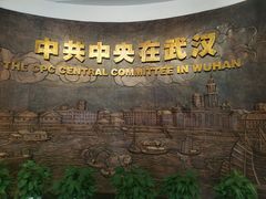 -八七会议会址纪念馆