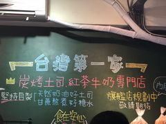 -就爱丰盛号(士林店)