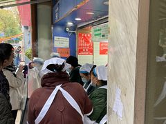 -芳婆糕团店(王府大街店)